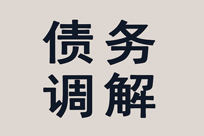 婚前如何处理民间借贷纠纷？