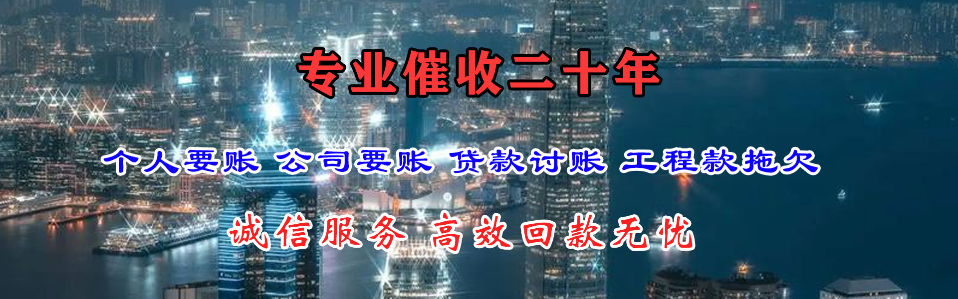 赣县追债公司